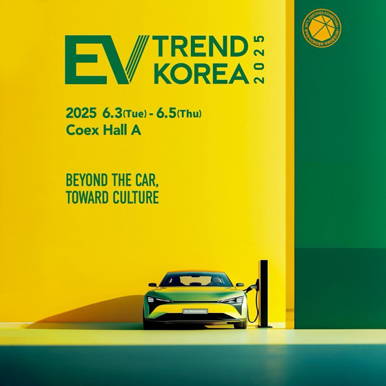 NEXCOM Joins EV TREND KOREA to showcase its Edge Computing Solutions at the Electric Vehicle Market